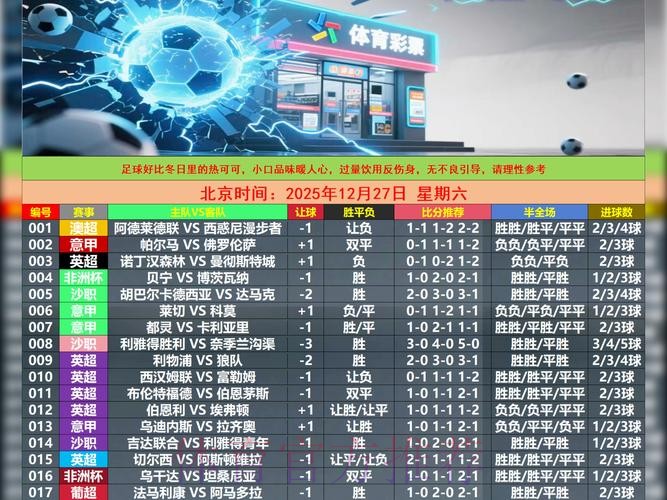 官方世界杯外围下载入口地址推荐 官方世界杯外围下载入口地址推荐