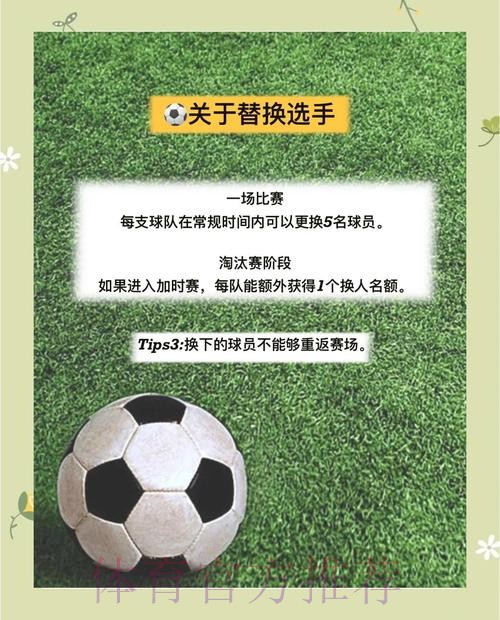 世界杯投注技巧与攻略分享