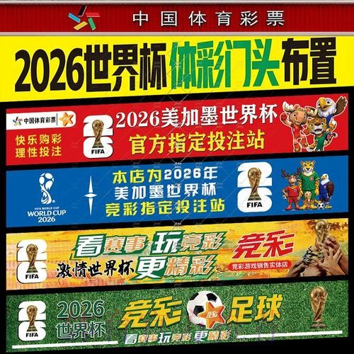 如何安全访问世界杯投注手机入口地址指南 如何安全访问世界杯投注手机入口地址指南